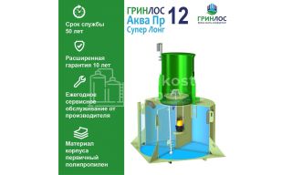 ГРИНЛОС Аква 12 Пр Супер Лонг - фото 3