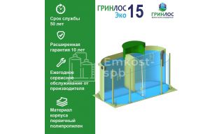 ГРИНЛОС Эко 15 - фото 3