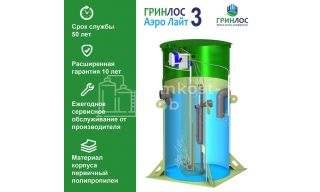 Гринлос Аэро Лайт 3 - фото 3