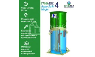 Гринлос Аэро Лайт 4 Миди - фото 3