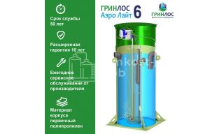 Гринлос Аэро Лайт 6 - фото 3