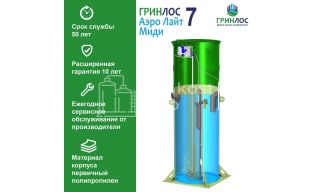 Гринлос Аэро Лайт 7 Миди - фото 3