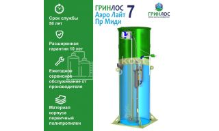 Гринлос Аэро Лайт 7 Пр Миди - фото 3