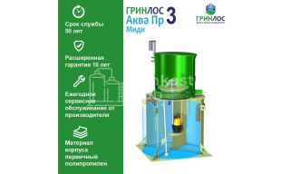 ГРИНЛОС Аква 3 Пр Миди - фото 3