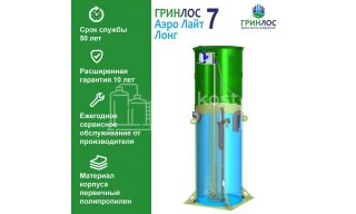 Гринлос Аэро Лайт 7 Лонг - фото 3