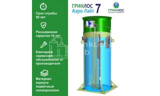 Гринлос Аэро Лайт 7 - фото 3