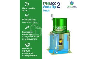 ГРИНЛОС Аква 2 Пр Миди - фото 3