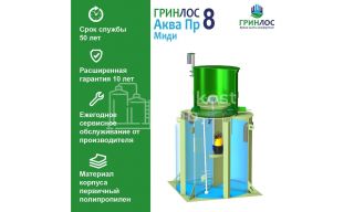 ГРИНЛОС Аква 8 Пр Миди - фото 3