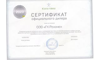 Kolo Vesi 5 Midi Prin - фото 3