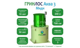 ГРИНЛОС Аква 3 Миди - фото 2