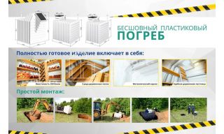 TINGARD 1900 - фото 4