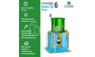 ГРИНЛОС Аква 6 Пр Миди - фото 3