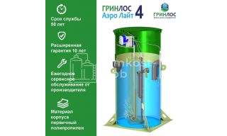 Гринлос Аэро Лайт 4 - фото 3