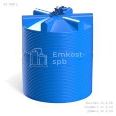 Polimer Group V 10000 с лопастной мешалкой