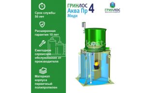 ГРИНЛОС Аква 4 Пр Миди - фото 3