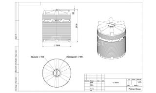 Polimer Group V 5000 (синяя) - фото 3