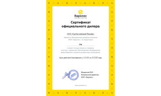 Евролос ПРО 5+ - фото 3