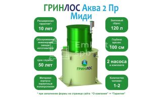ГРИНЛОС Аква 2 Пр Миди - фото 2