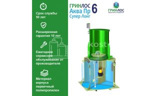 ГРИНЛОС Аква 6 Пр Супер Лонг - фото 3