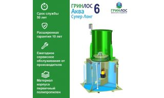 ГРИНЛОС Аква 6 Супер Лонг - фото 3